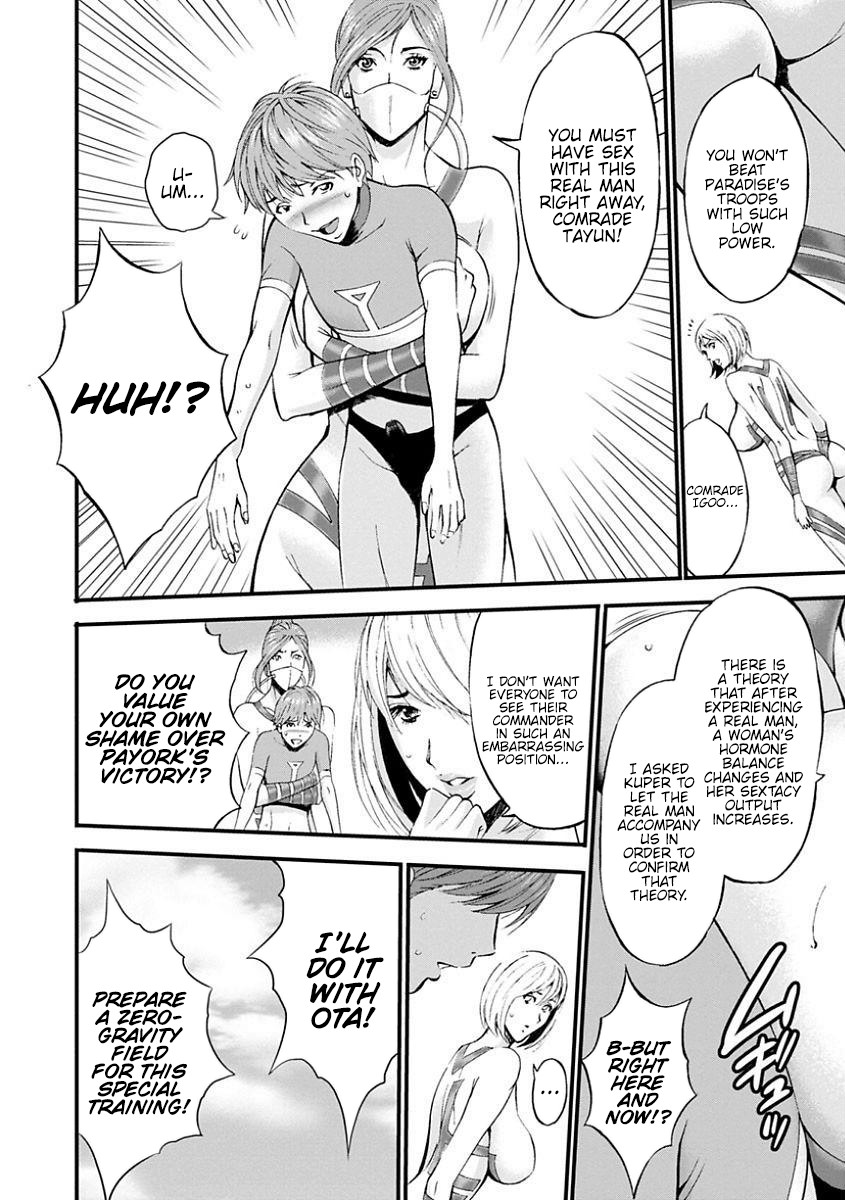 Hentai Manga Comic-The Otaku In 2200 A.D.-Read-114